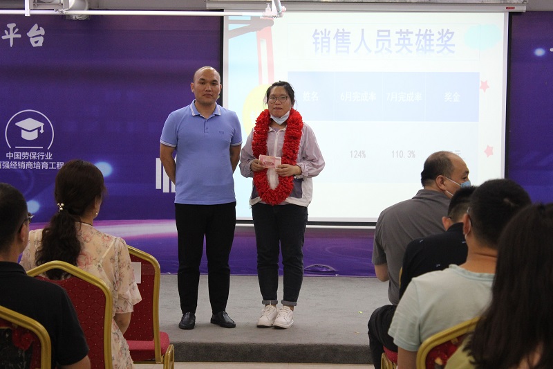 英雄獎(jiǎng).jpg